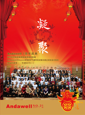 首页- 918博天堂集团有限公司官方网站