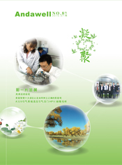 首页- 918博天堂集团有限公司官方网站