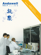 首页- 918博天堂集团有限公司官方网站