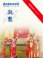 首页- 918博天堂集团有限公司官方网站