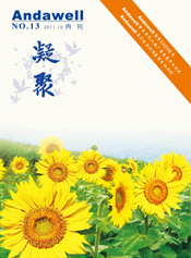 首页- 918博天堂集团有限公司官方网站