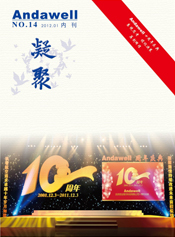 首页- 918博天堂集团有限公司官方网站