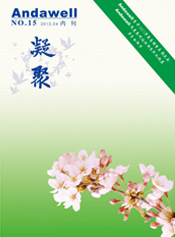 首页- 918博天堂集团有限公司官方网站