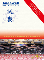 首页- 918博天堂集团有限公司官方网站