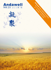 首页- 918博天堂集团有限公司官方网站