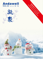 首页- 918博天堂集团有限公司官方网站