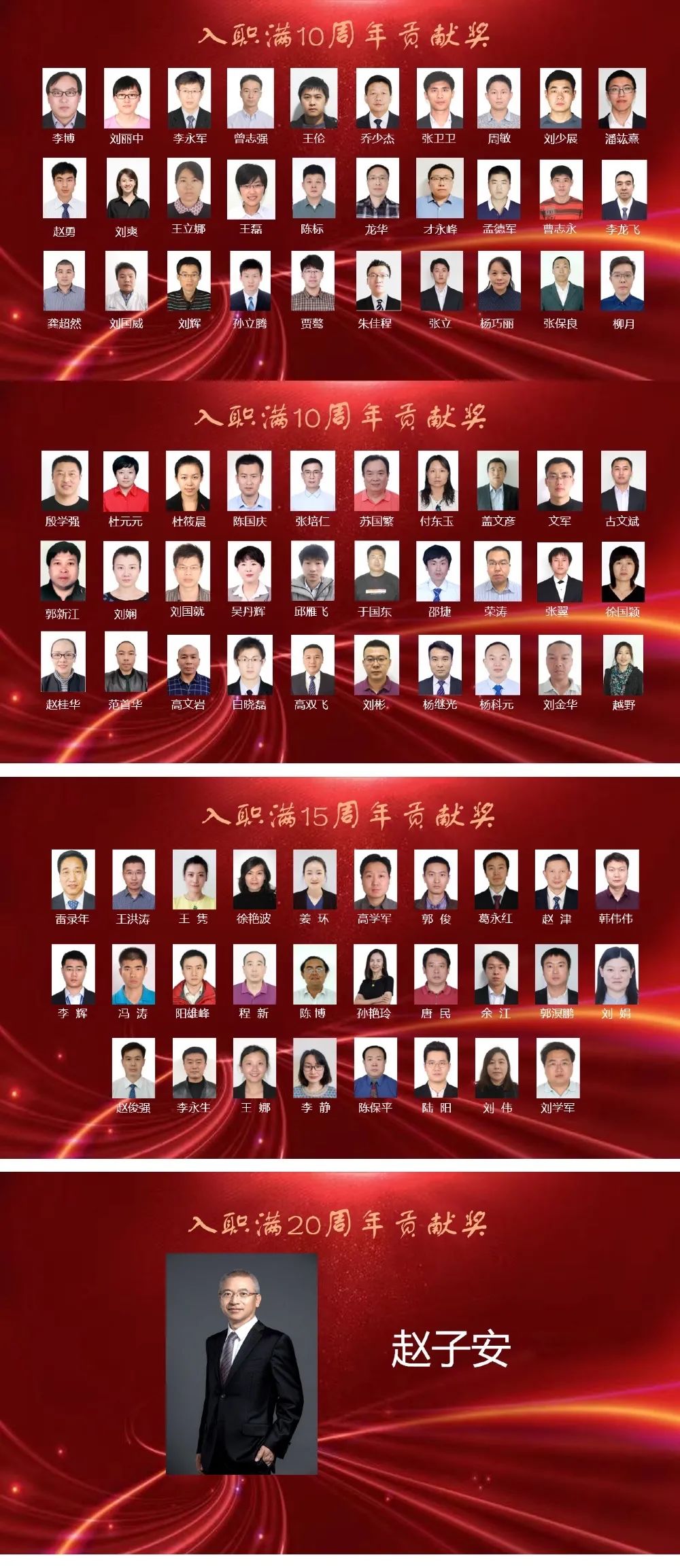 首页- 918博天堂集团有限公司官方网站