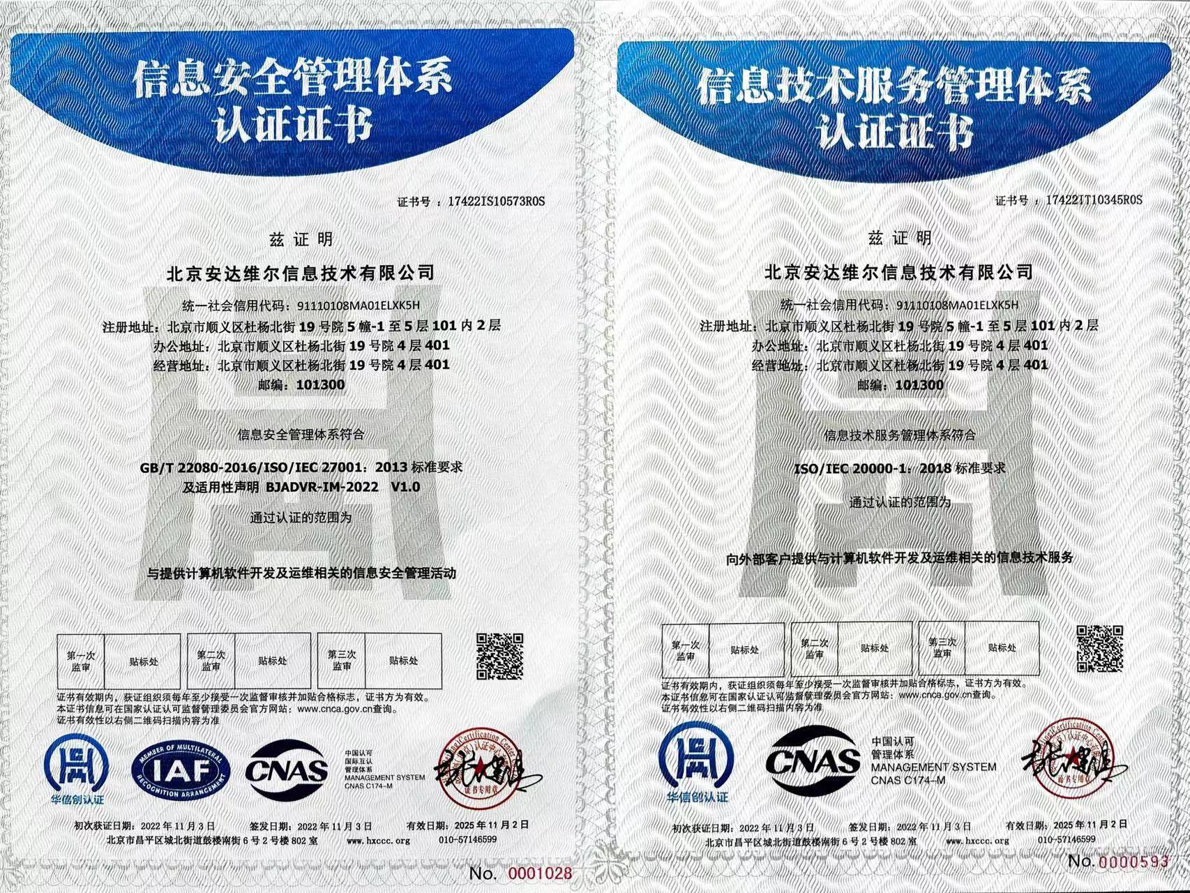 首页- 918博天堂集团有限公司官方网站