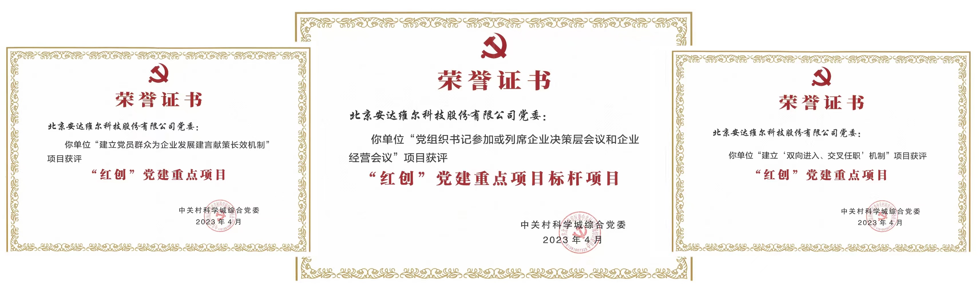 首页- 918博天堂集团有限公司官方网站