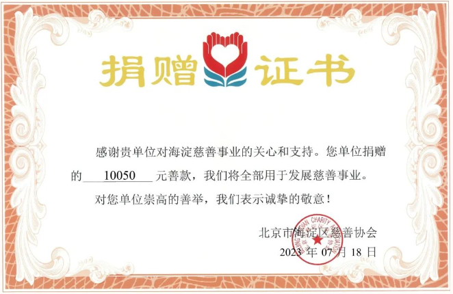 首页- 918博天堂集团有限公司官方网站