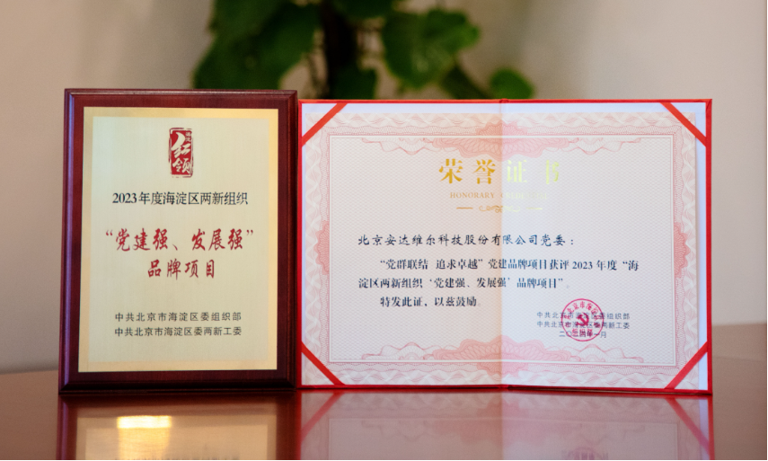 首页- 918博天堂集团有限公司官方网站