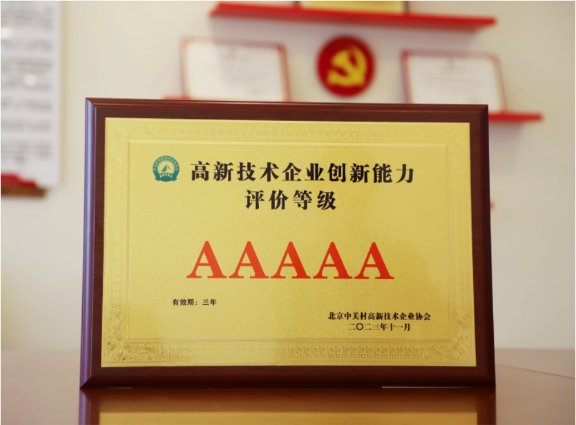 首页- 918博天堂集团有限公司官方网站