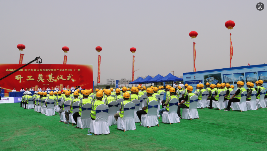 首页- 918博天堂集团有限公司官方网站