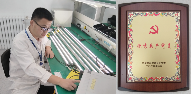 首页- 918博天堂集团有限公司官方网站