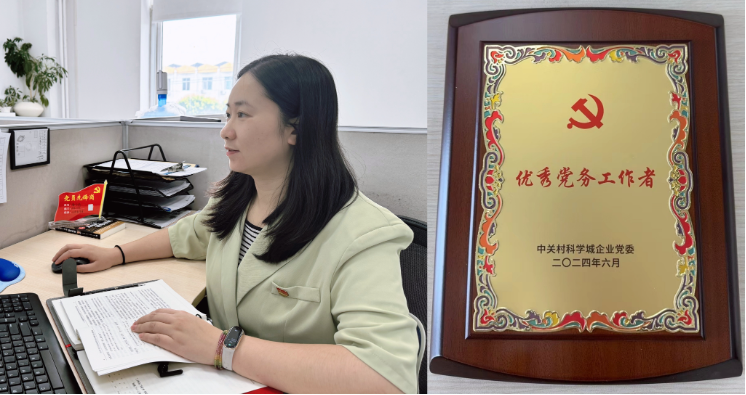 首页- 918博天堂集团有限公司官方网站