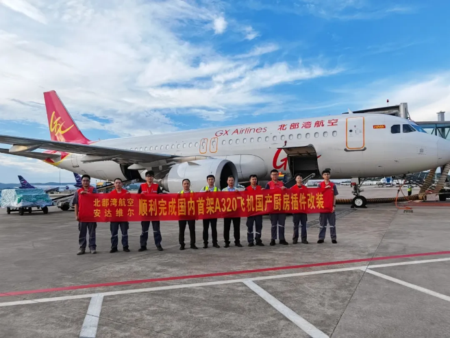 首页- 918博天堂集团有限公司官方网站