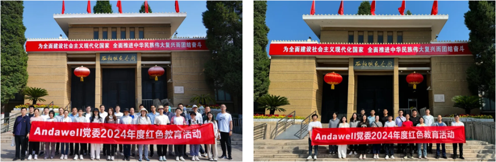 首页- 918博天堂集团有限公司官方网站