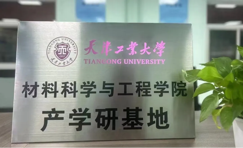 首页- 918博天堂集团有限公司官方网站