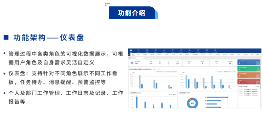 首页- 918博天堂集团有限公司官方网站