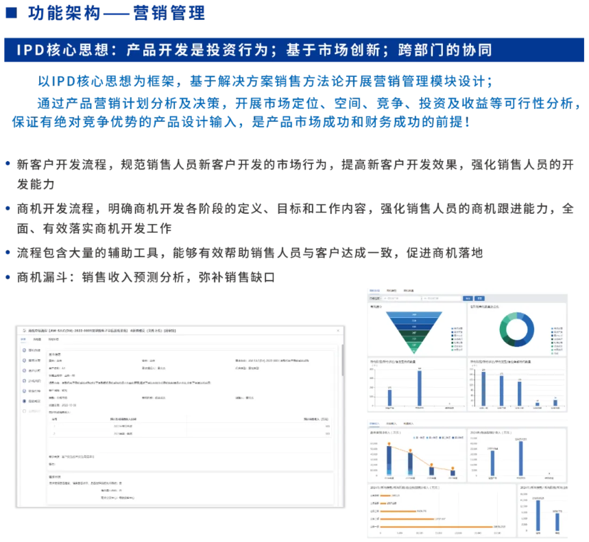 首页- 918博天堂集团有限公司官方网站