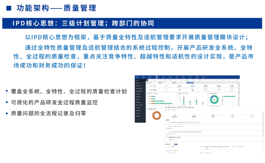 首页- 918博天堂集团有限公司官方网站