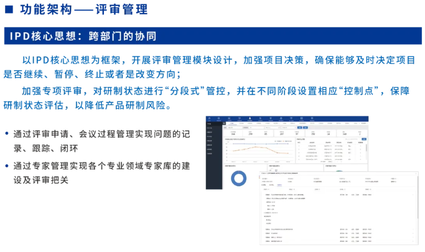 首页- 918博天堂集团有限公司官方网站