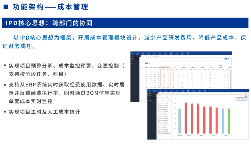 首页- 918博天堂集团有限公司官方网站