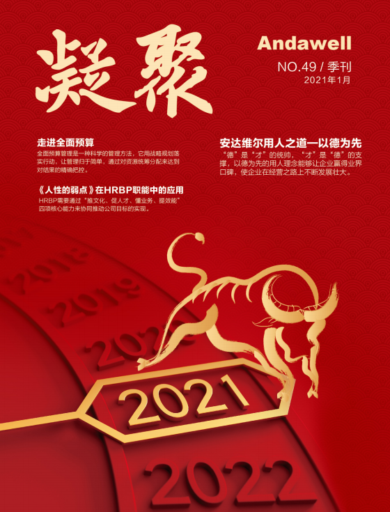 首页- 918博天堂集团有限公司官方网站