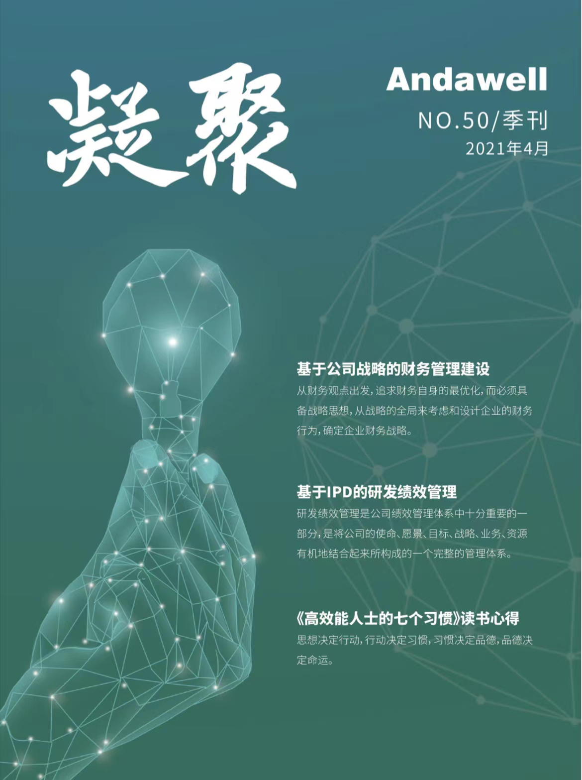 首页- 918博天堂集团有限公司官方网站