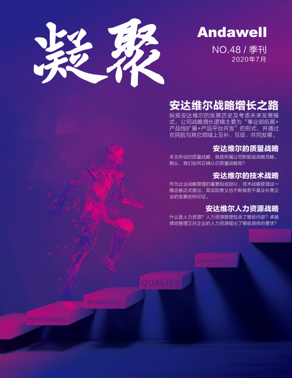 首页- 918博天堂集团有限公司官方网站