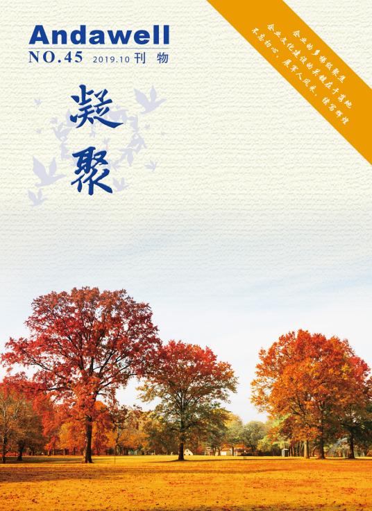 首页- 918博天堂集团有限公司官方网站