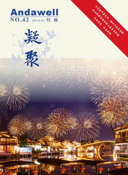 首页- 918博天堂集团有限公司官方网站