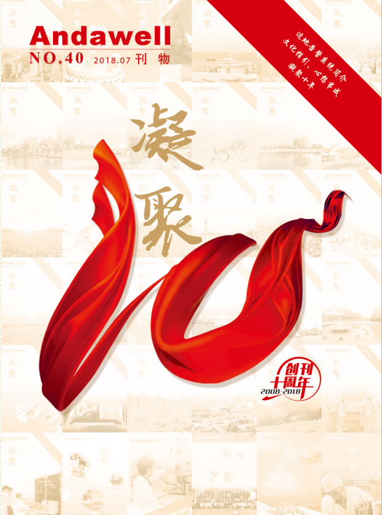 首页- 918博天堂集团有限公司官方网站