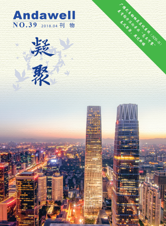 首页- 918博天堂集团有限公司官方网站