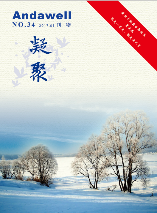 首页- 918博天堂集团有限公司官方网站