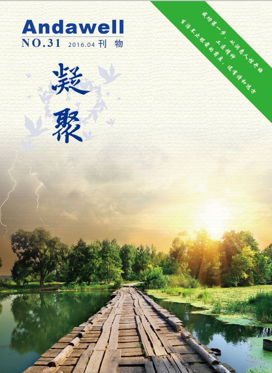 首页- 918博天堂集团有限公司官方网站