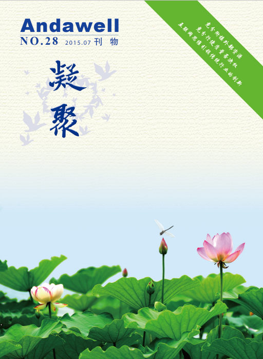 首页- 918博天堂集团有限公司官方网站