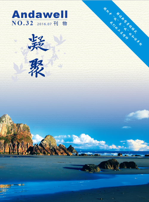 首页- 918博天堂集团有限公司官方网站