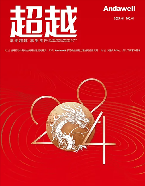 首页- 918博天堂集团有限公司官方网站