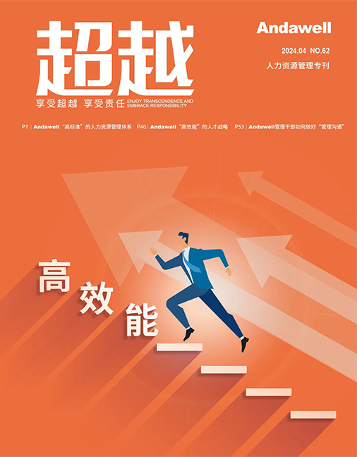 首页- 918博天堂集团有限公司官方网站