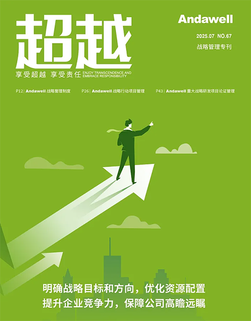 首页- 918博天堂集团有限公司官方网站