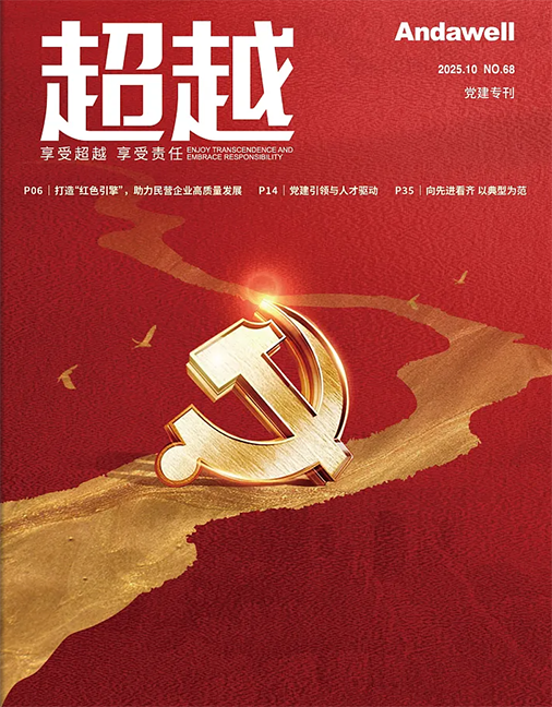 首页- 918博天堂集团有限公司官方网站