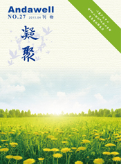 首页- 918博天堂集团有限公司官方网站