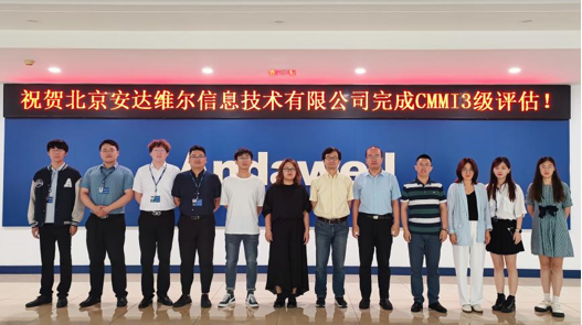 首页- 918博天堂集团有限公司官方网站