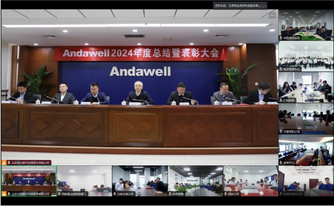 首页- 918博天堂集团有限公司官方网站