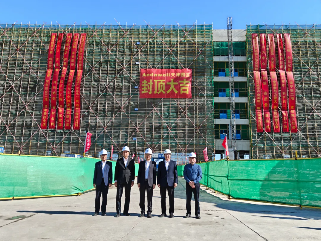 首页- 918博天堂集团有限公司官方网站