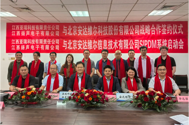 首页- 918博天堂集团有限公司官方网站