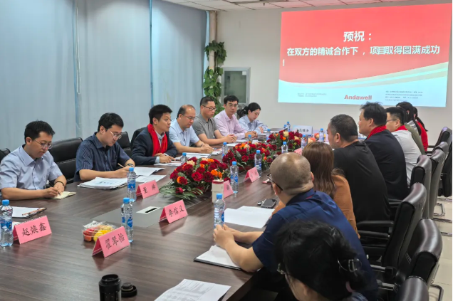 首页- 918博天堂集团有限公司官方网站