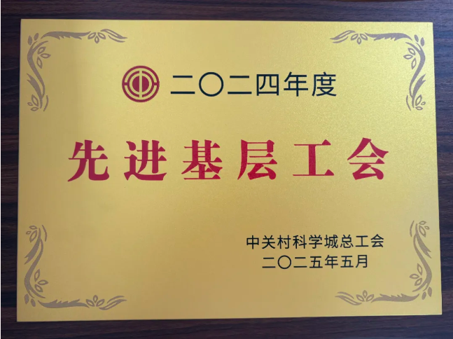 首页- 918博天堂集团有限公司官方网站