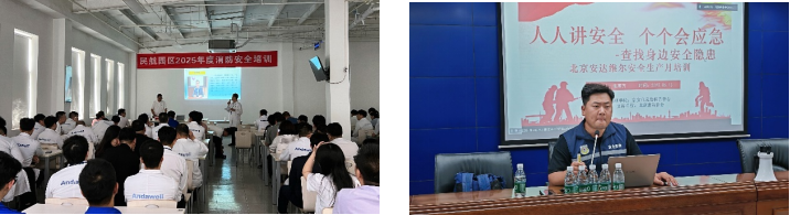 首页- 918博天堂集团有限公司官方网站